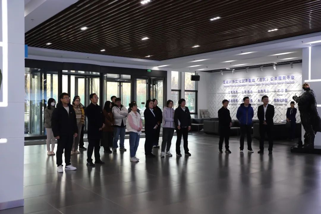 文创置业公司开展“传统文化焕新颜 党群同新共繁荣”参观见学活动